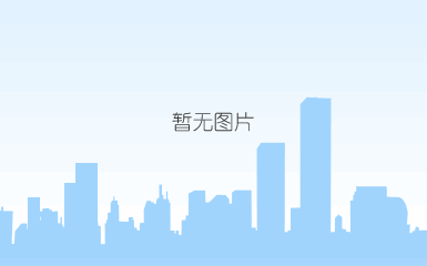 1705116728681264.jpg 微信图片_20231122113207.jpg